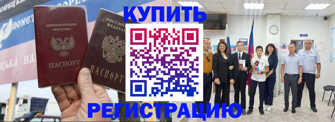 миграционный учет в Гусь-Хрустальном